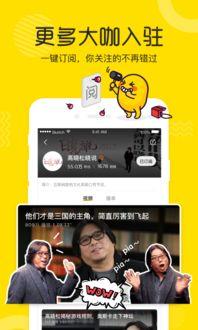 大连说事儿爆料视频播放,揭秘幕后真相，引发网友热议  第3张