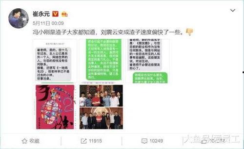 娱乐圈圈今日爆料,明星恋情曝光，幕后真相令人震惊！  第2张