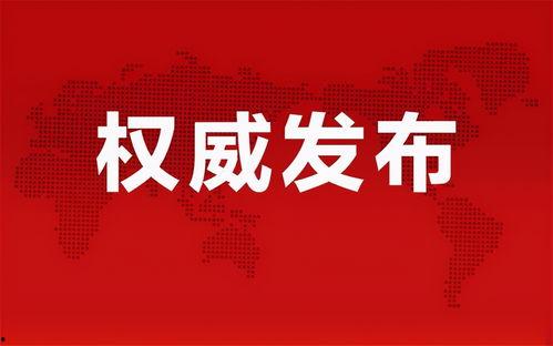 美国原油宝爆料最新消息,揭秘原油市场惊人内幕 第2张 美国原油宝爆料最新消息,揭秘原油市场惊人内幕 第2张