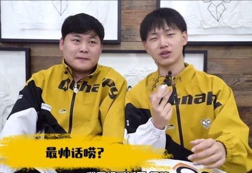 王志新皮肤爆料视频,全新视觉盛宴，带你领略独特魅力  第2张