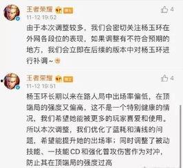 王志新皮肤爆料视频,全新视觉盛宴，带你领略独特魅力  第3张