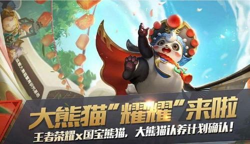 爆料梦奇新皮肤视频,神秘视频提前曝光！  第3张