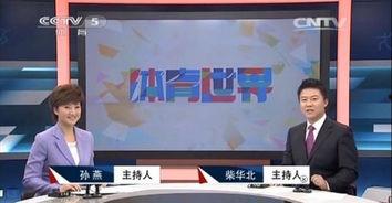 中央七台在线直播观看  第2张