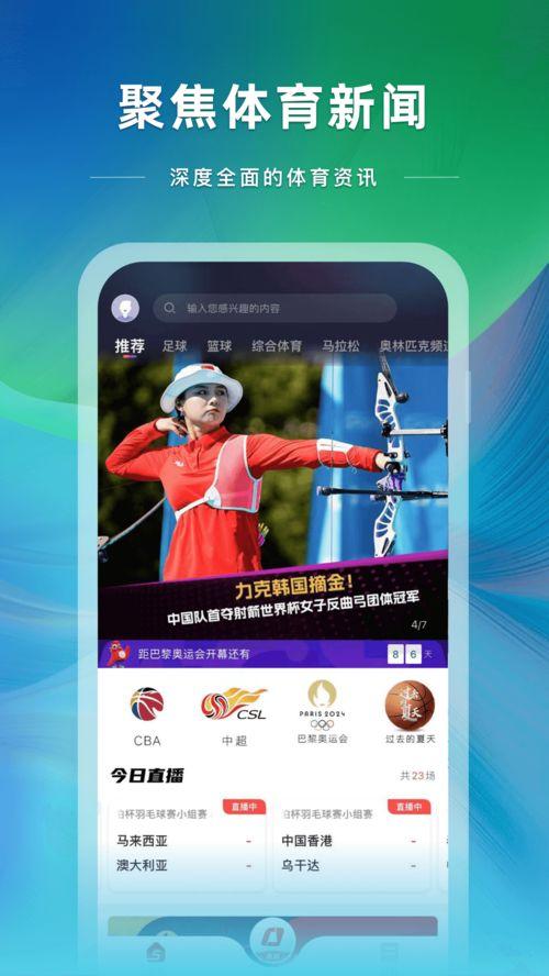 中央七台在线直播观看  第3张