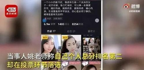 湖南女子爆料视频播放大全,揭秘生活百态
