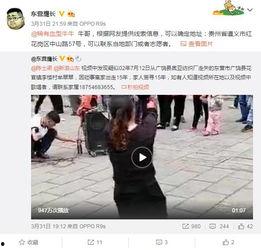 湖南女子爆料视频播放大全,揭秘生活百态 第2张 湖南女子爆料视频播放大全,揭秘生活百态 第2张