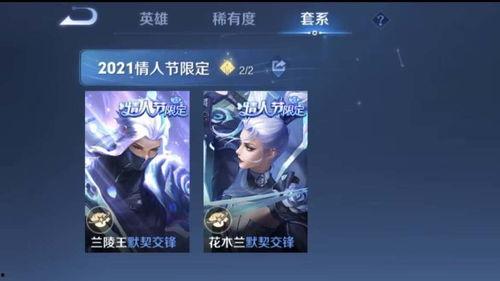 亚连最新爆料皮肤,神秘力量觉醒，炫酷造型引粉丝热议  第2张