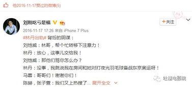 卓伟爆料张妍熙事件视频,张妍熙事件视频引发热议 第3张 卓伟爆料张妍熙事件视频,张妍熙事件视频引发热议 第3张