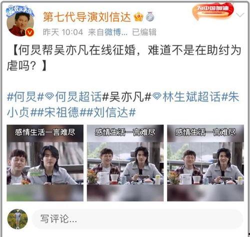 快手网红吃瓜真实视频,揭秘快手网红的真实生活瞬间 第2张 快手网红吃瓜真实视频,揭秘快手网红的真实生活瞬间 第2张