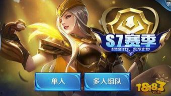 王者皮肤最新爆料4月,华丽登场,等你来战! 第2张 王者皮肤最新爆料4月,华丽登场,等你来战! 第2张