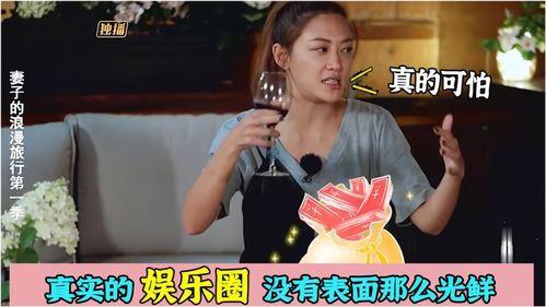 何炅娱乐爆料事件真相是真的吗,真相揭秘  第3张