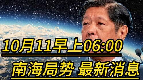 台湾迷途最新爆料新闻,揭秘事件背后惊人真相！”  第3张