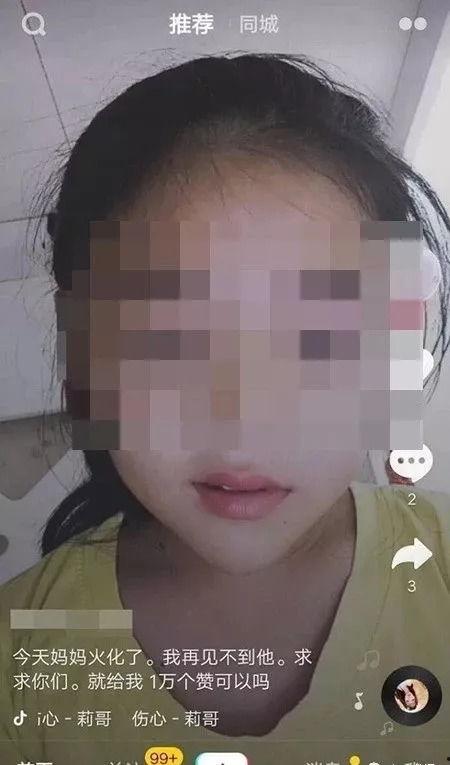 李二狗抖音网红吃瓜事件,揭秘网络红人背后的争议与真相