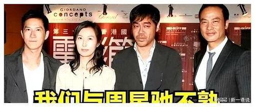 会长爆料娱乐圈的秘密,会长爆料不为人知的幕后秘密  第3张