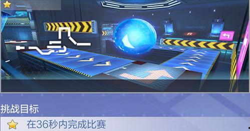 飞车最新爆料新闻,全新赛道与炫酷技能等你来挑战！  第2张