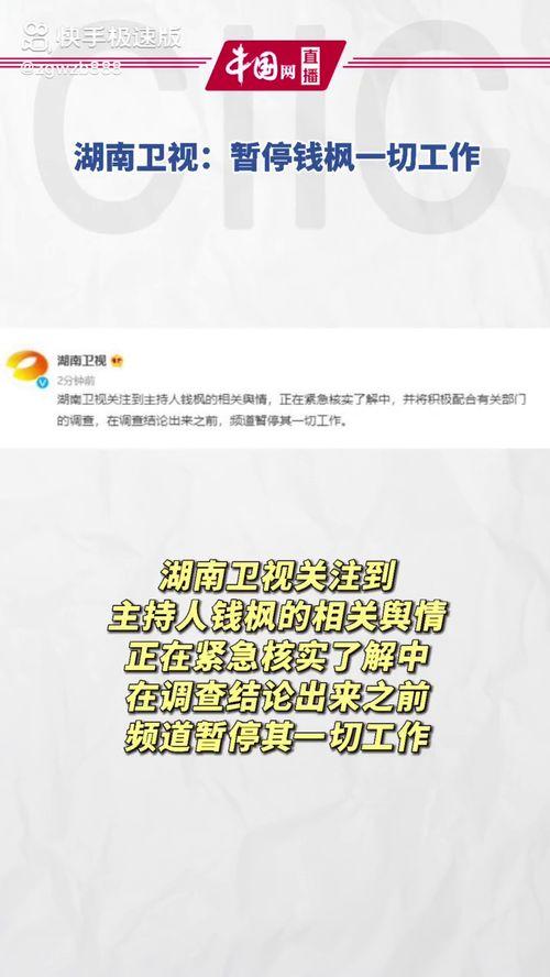 娱乐吃瓜壁纸下载免费,轻松打造个性桌面！  第3张
