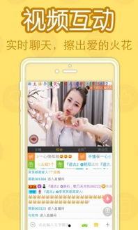 吃瓜娱乐主播直播视频下载,热门内容一键收藏