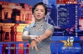 金靖娱乐爆料事件真相,揭秘背后真相与真相背后的真相