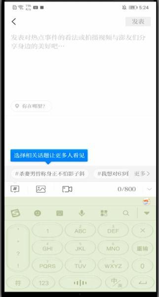 怎样在澎湃新闻上爆料呢,如何有效揭露社会现象 第3张 怎样在澎湃新闻上爆料呢,如何有效揭露社会现象 第3张