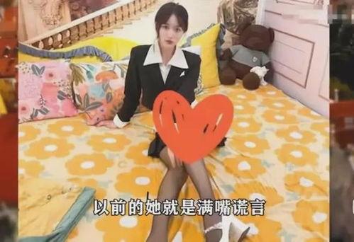 低俗网红爆料视频大全最新,网络乱象背后的真相  第3张