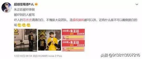 网友爆料偷税漏税案例最新,网友爆料引发税务部门高度重视