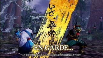 免费在线观看侍魂,重温经典武侠传奇  第2张