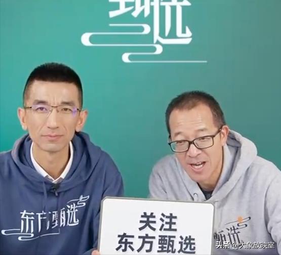 俞敏洪最新爆料,教育行业变革背后的故事  第2张