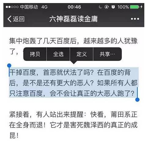爆料新闻匿名吗知乎,知乎匿名用户背后的真相 第1张 爆料新闻匿名吗知乎,知乎匿名用户背后的真相 第1张