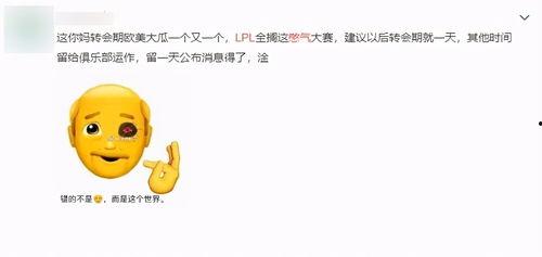 爆料新鲜视频大全最新版,新鲜视频大全精彩瞬间大盘点  第3张