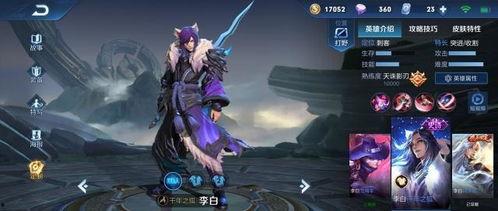 李白热点爆料视频大全,揭秘诗仙背后的传奇故事 第1张 李白热点爆料视频大全,揭秘诗仙背后的传奇故事 第1张