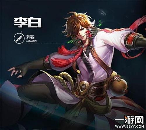 李白热点爆料视频大全,揭秘诗仙背后的传奇故事 第3张 李白热点爆料视频大全,揭秘诗仙背后的传奇故事 第3张
