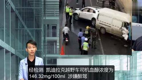 西安越野车爆料事故最新,惊魂瞬间，多车连环相撞，现场惨烈！  第2张