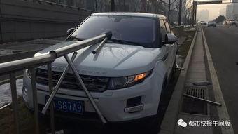 西安越野车爆料事故最新,惊魂瞬间，多车连环相撞，现场惨烈！  第3张