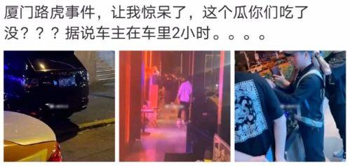 景区吃瓜网红事件,一场网络狂欢背后的争议与反思  第3张