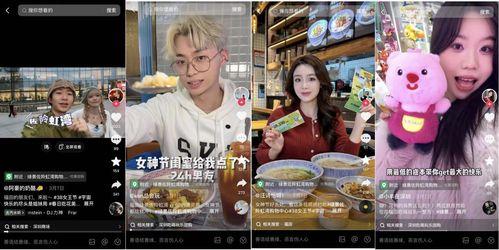 抖音小裁判吃瓜娱乐版,吃瓜娱乐版,揭秘网红圈幕后故事 第1张 抖音小裁判吃瓜娱乐版,吃瓜娱乐版,揭秘网红圈幕后故事 第1张