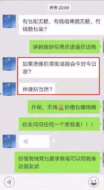 广州渣男爆料视频大全集,视频大全集揭露不为人知的情感陷阱 第2张 广州渣男爆料视频大全集,视频大全集揭露不为人知的情感陷阱 第2张
