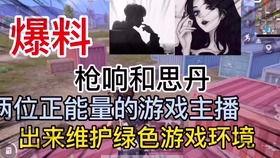 广州渣男爆料视频大全集,视频大全集揭露不为人知的情感陷阱 第3张 广州渣男爆料视频大全集,视频大全集揭露不为人知的情感陷阱 第3张
