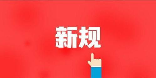 干货圈最新爆料新闻报道,最新热点新闻深度解析 第2张 干货圈最新爆料新闻报道,最新热点新闻深度解析 第2张
