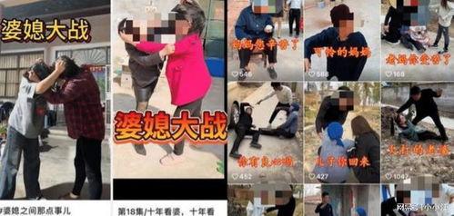网红造假爆料视频是真的吗,真相揭秘 第1张 网红造假爆料视频是真的吗,真相揭秘 第1张