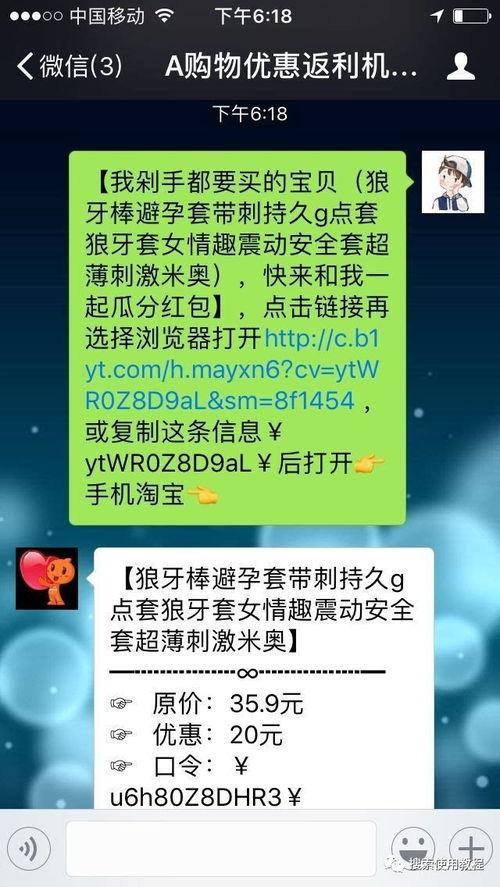 最新珍宝爆料视频下载免费,免费下载视频背后的秘密大公开 第3张 最新珍宝爆料视频下载免费,免费下载视频背后的秘密大公开 第3张