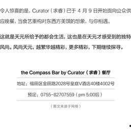 周厨餐厅爆料新闻稿怎么写,揭秘餐厅背后的故事与美食传奇  第1张
