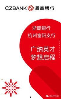 银行新闻最新爆料,银行最新内幕爆料，行业变革即将到来！  第3张