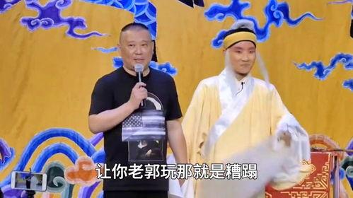 京剧吐槽爆料视频,吐槽爆料视频背后的真相  第2张