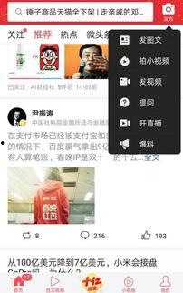 头条新闻爆料怎么做,深度解析事件背后真相
