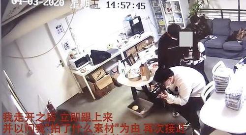 日本理发师爆料事件视频,惊人内幕曝光！  第3张