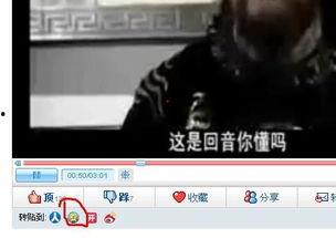 爆料热点直播怎么弄的视频,如何制作爆款爆料视频教程  第2张