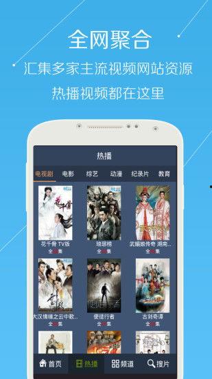 六点钟爆料视频大全下载,热门事件瞬间回顾 第2张 六点钟爆料视频大全下载,热门事件瞬间回顾 第2张