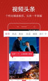 六点钟爆料视频大全下载,热门事件瞬间回顾 第3张 六点钟爆料视频大全下载,热门事件瞬间回顾 第3张