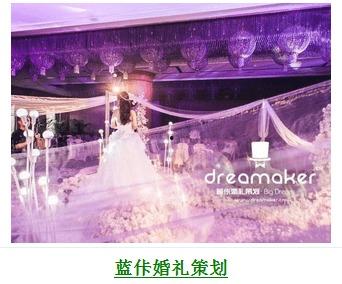 河源婚庆爆料视频大全下载,视频大全精彩瞬间回顾  第2张