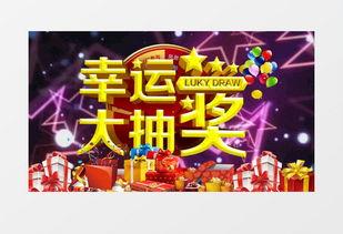 河源婚庆爆料视频大全下载,视频大全精彩瞬间回顾  第3张